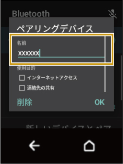 wd_screen_UG_1000.jpg